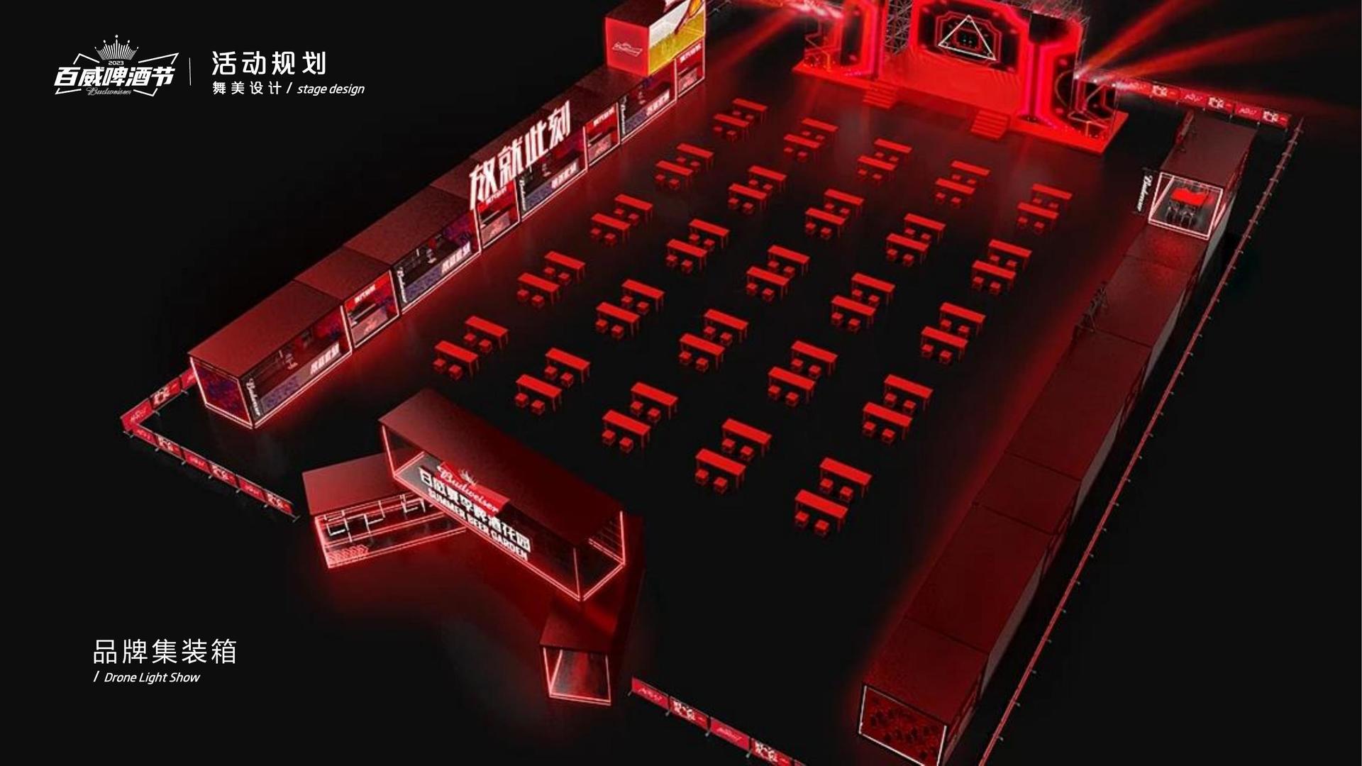 多媒体艺术展《信息流》