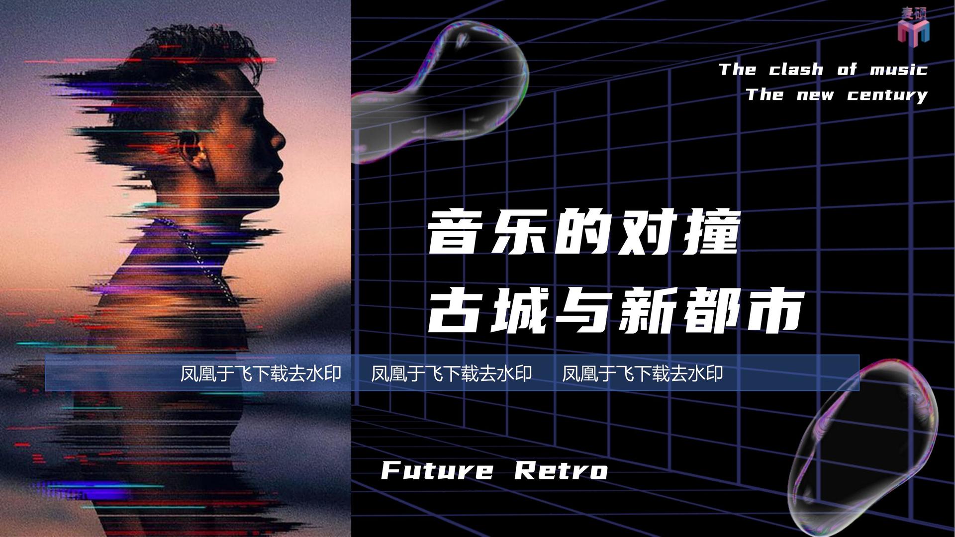 鼎天国际持续拓展跨界合作版图