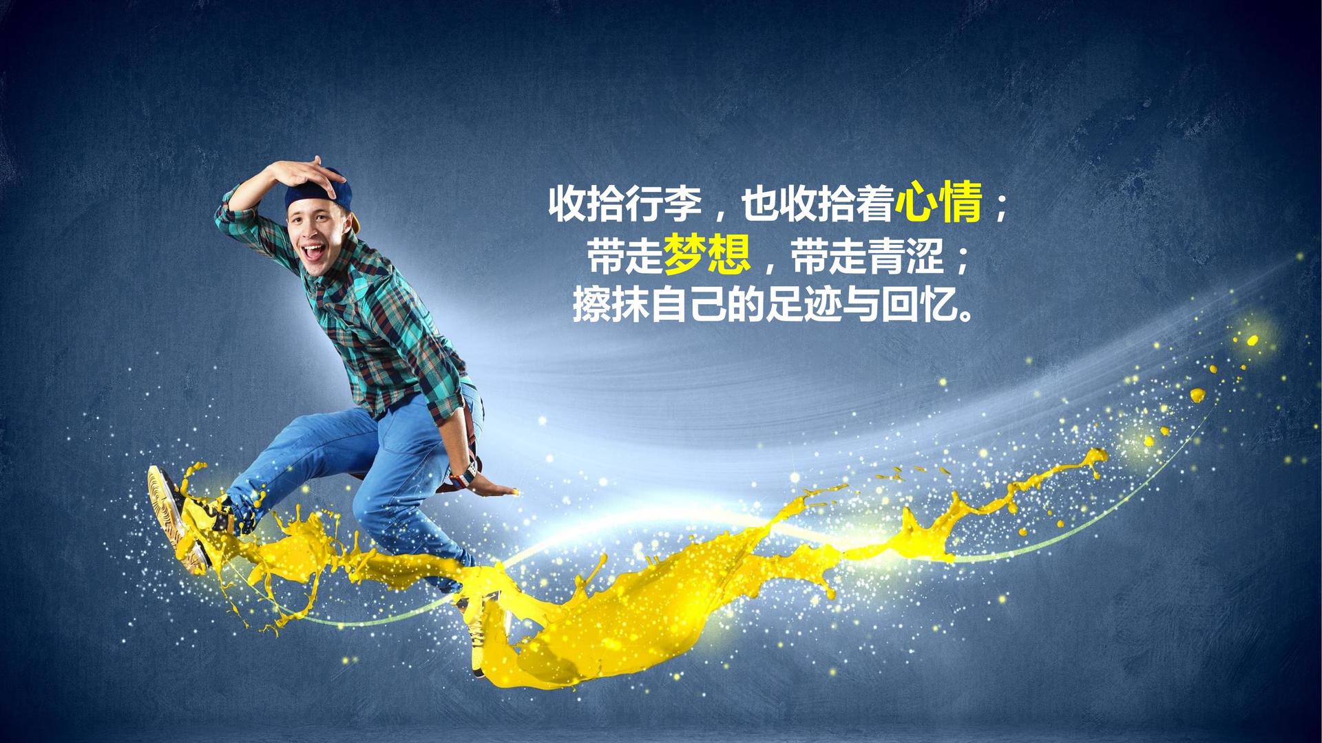 人文影像计划《边缘》