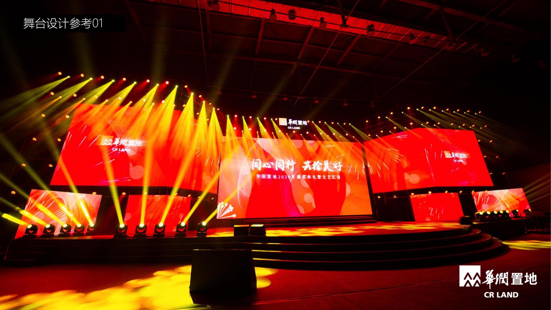 鼎天国际文化发布年度文化趋势研究报告